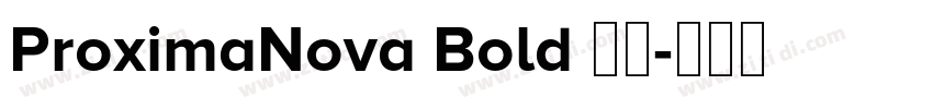 ProximaNova Bold 粗体字体转换 ProximaNova Bold 粗体字体转换